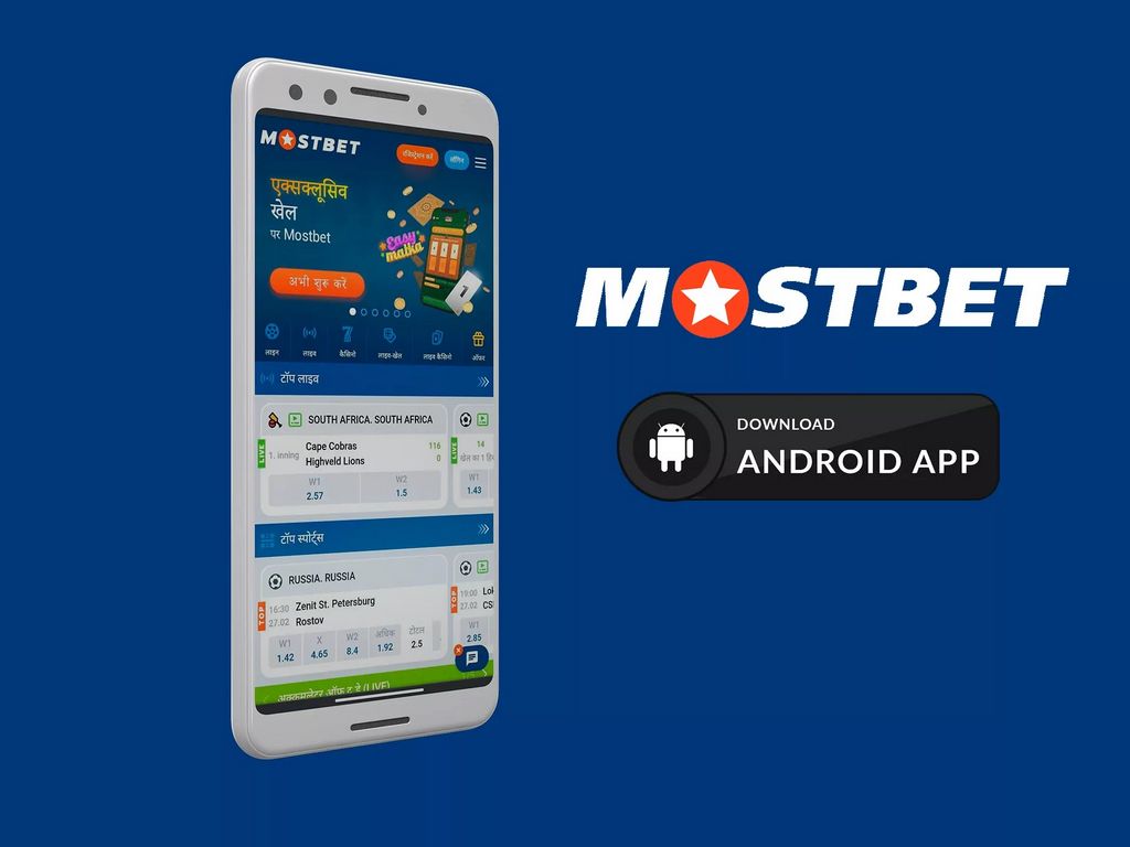 Apostas esportivas Mostbet no Brasil: análise, vantagens e análises